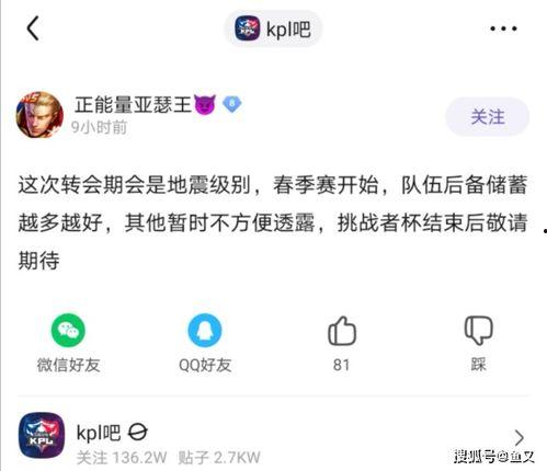 17吃瓜不打烊八卦爆料在线吃瓜,揭秘娱乐圈幕后真相，在线吃瓜狂欢盛宴