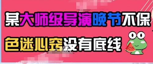 17吃瓜不打烊八卦爆料在线吃瓜,揭秘娱乐圈幕后真相，在线吃瓜狂欢盛宴