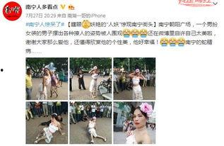 人妖手淫视频,背后隐藏的真相与警示