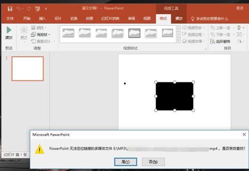 ppt怎么导入视频,轻松实现视频与演示文稿的完美融合