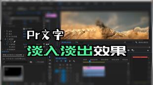 视频剪辑大师教程,从入门到精通的剪辑技巧解析