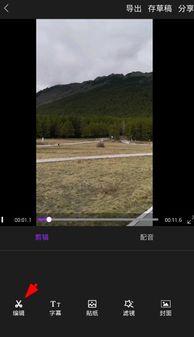 视频剪辑大师教程,从入门到精通的剪辑技巧解析