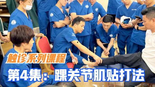 正骨复位视频,轻松掌握骨骼复位技巧