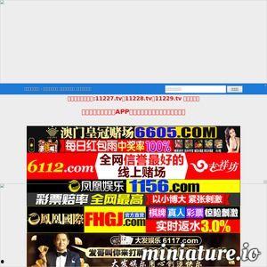 国产视频网站,引领潮流的影视娱乐新天地