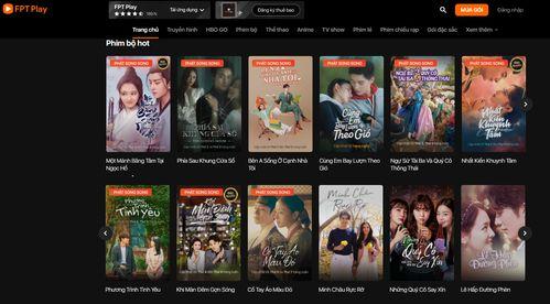 国产视频网站,引领潮流的影视娱乐新天地