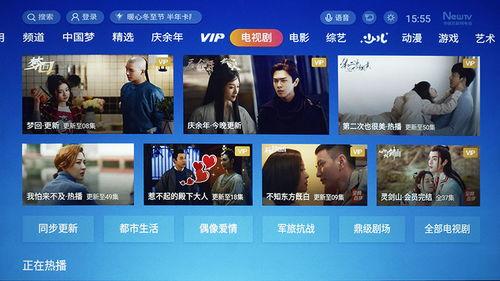 国产视频网站,引领潮流的影视娱乐新天地