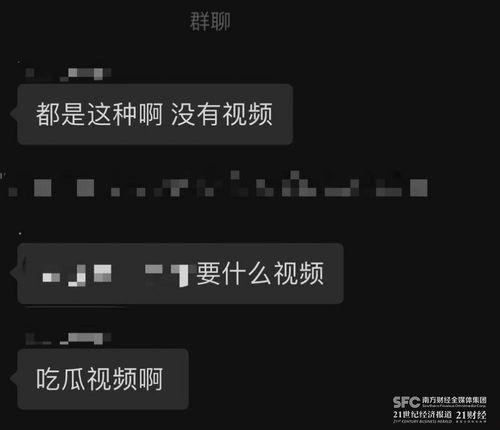 吃瓜视频爆料pdf,娱乐圈幕后真相大曝光