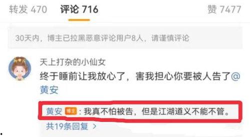 吃瓜视频爆料pdf,娱乐圈幕后真相大曝光