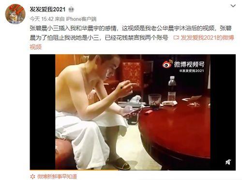 很色的床上视频,私密视频背后的故事