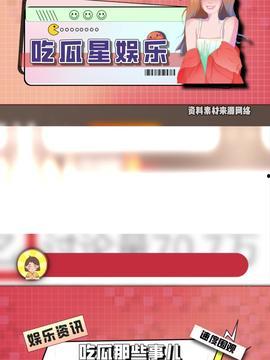 今日头条广州吃瓜视频,揭秘街头美食背后的故事