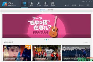 i视频,探索科技与娱乐的完美融合