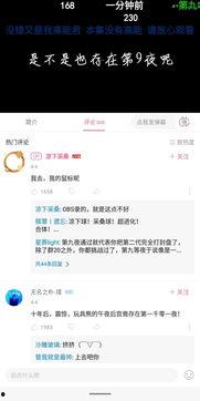 799.su黑料吃瓜网网址,揭秘网络黑料的背后真相