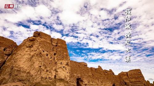 瓜州隶属于今日在哪儿,穿越时空的丝绸之路明珠