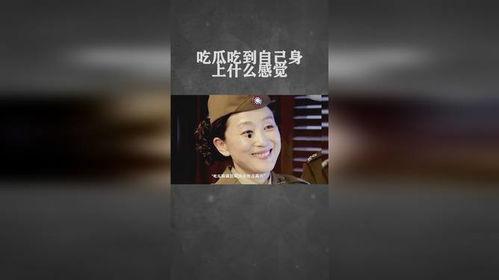 今日吃瓜感悟怎么写啊,品味人间百态，感悟生活真谛