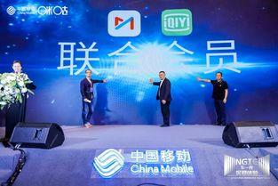 中国移动咪咕视频,中国移动引领数字娱乐新潮流