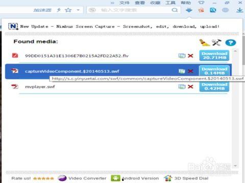 下载网页中的视频,一键获取精彩瞬间