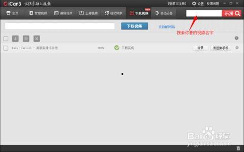 下载网页中的视频,一键获取精彩瞬间