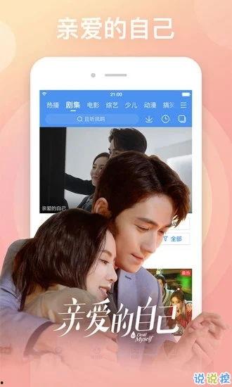 九九爱视频,探索情感世界的独特视角