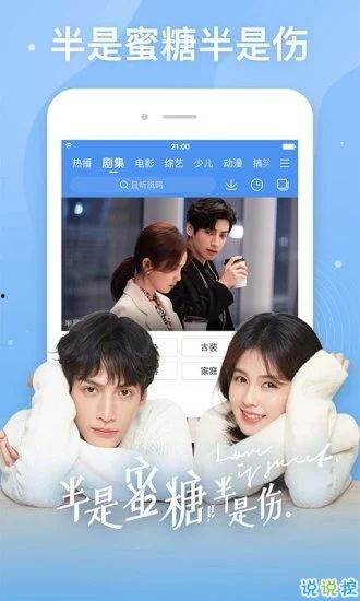 九九爱视频,探索情感世界的独特视角