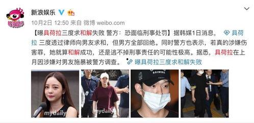 性爱视频图片,揭秘性爱视频图片背后的故事