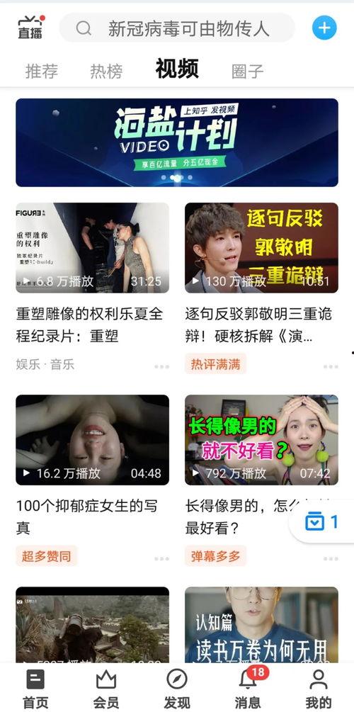 爆料黑科技吃瓜视频,吃瓜视频中的惊人爆料！