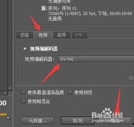 制作视频教程,从入门到精通