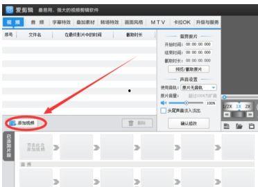 制作视频教程,从入门到精通