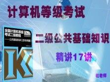 公共基础视频,解锁知识宝库的钥匙