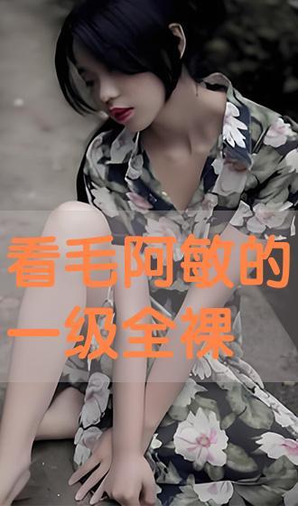 黄色一级视频播放,深度解析其内容与影响