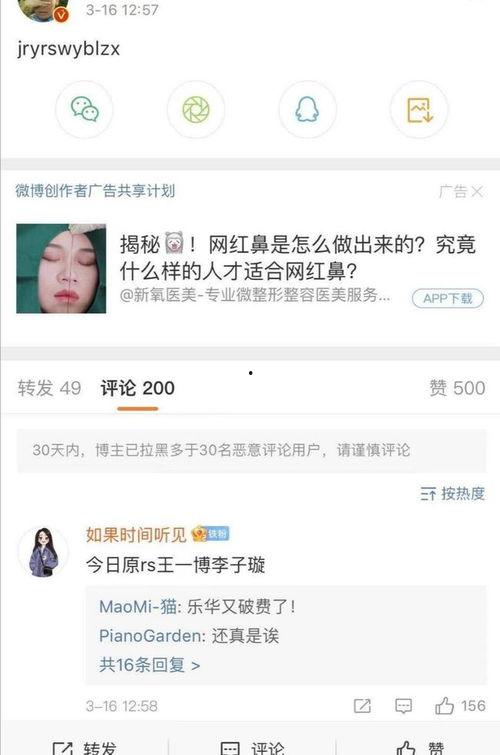 每日吃瓜爆料今日,揭秘娱乐圈最新热点事件