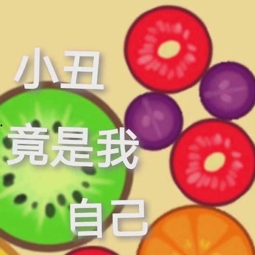 同学吃瓜大爆料文案,同学吃瓜大爆料，独家内幕一网打尽