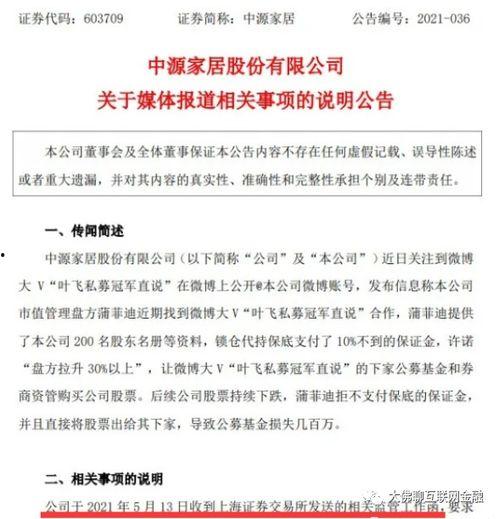 同学吃瓜大爆料文案,同学吃瓜大爆料，独家内幕一网打尽