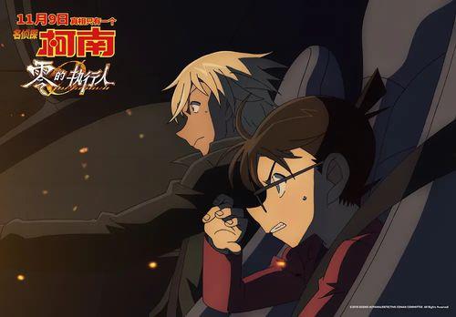 柯南的视频,推理迷的视觉盛宴，揭秘真相的惊险之旅