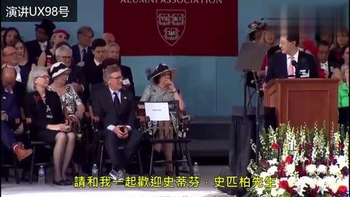 哈佛大学演讲视频,启迪未来的智慧之声