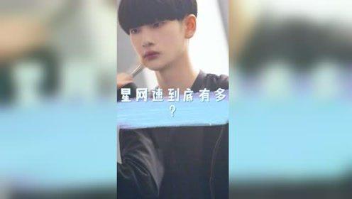 明星爆料吃瓜杨洋,娱乐圈背后的那些秘密