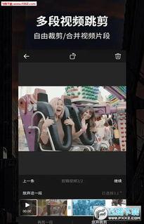 大香在线视频,揭秘网络直播的精彩瞬间