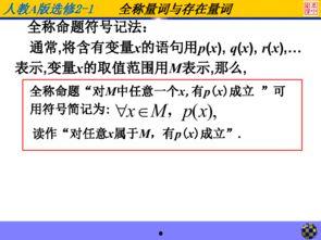 视频的量词,探索视觉世界的奥秘