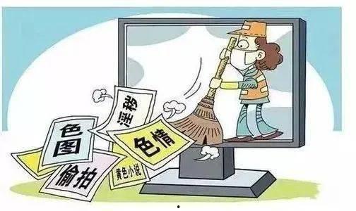 咸片视频,背后真相与警示