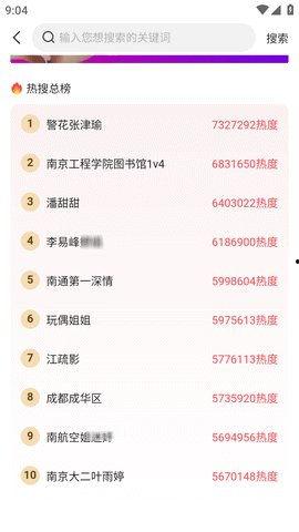 51黑料吃瓜app,揭秘娱乐圈幕后真相，带你领略网络舆论的力量