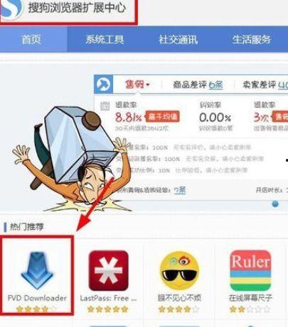 搜狗视频下载,轻松获取海量视频资源