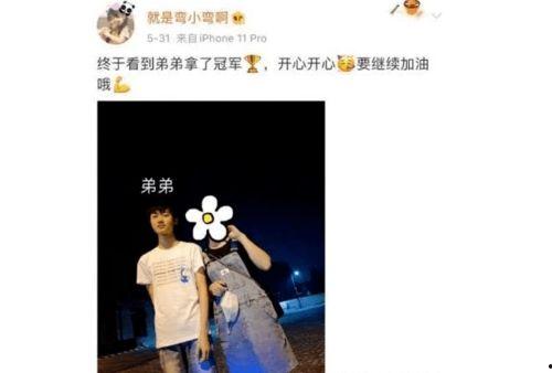 吃瓜一线主播爆料是谁,吃瓜一线主播爆料的神秘人物是谁？”