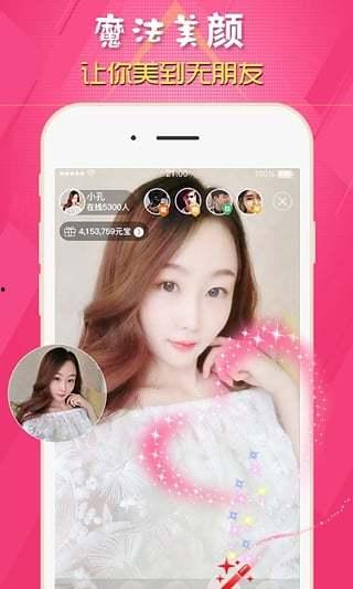 吃瓜爆料语音下载安装最新版,一键安装最新版，畅享全新体验