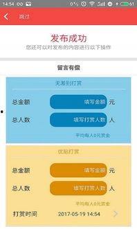 吃瓜爆料联盟app,带你走进娱乐圈幕后风云