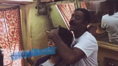 印度理发视频,传统技艺与现代潮流完美融合