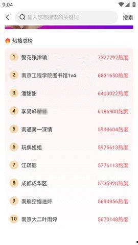 51爆料吃瓜博士,揭秘娱乐圈幕后真相