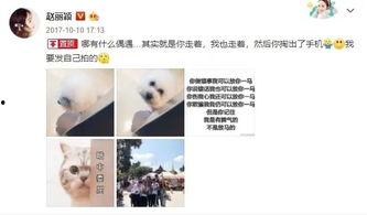 吃瓜爆料闹肚子,揭秘闹肚子背后的真相