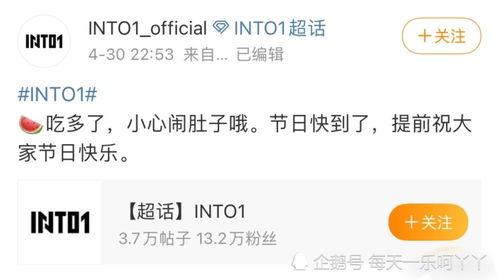 吃瓜爆料闹肚子,揭秘闹肚子背后的真相