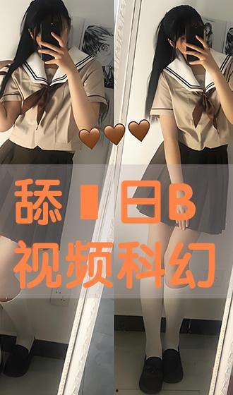 日b视频播放,揭秘热门内容背后的魅力与争议