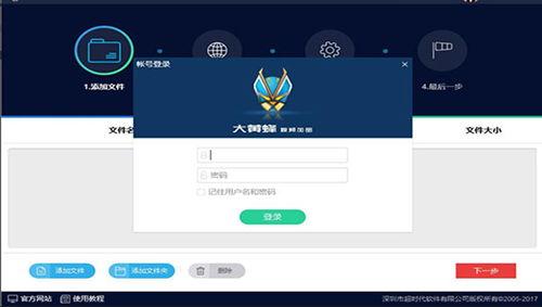 视频加密软件,安全守护，隐私无忧