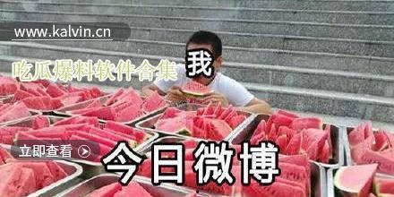 吃瓜爆料视频在哪里找到,吃瓜爆料视频生成全攻略